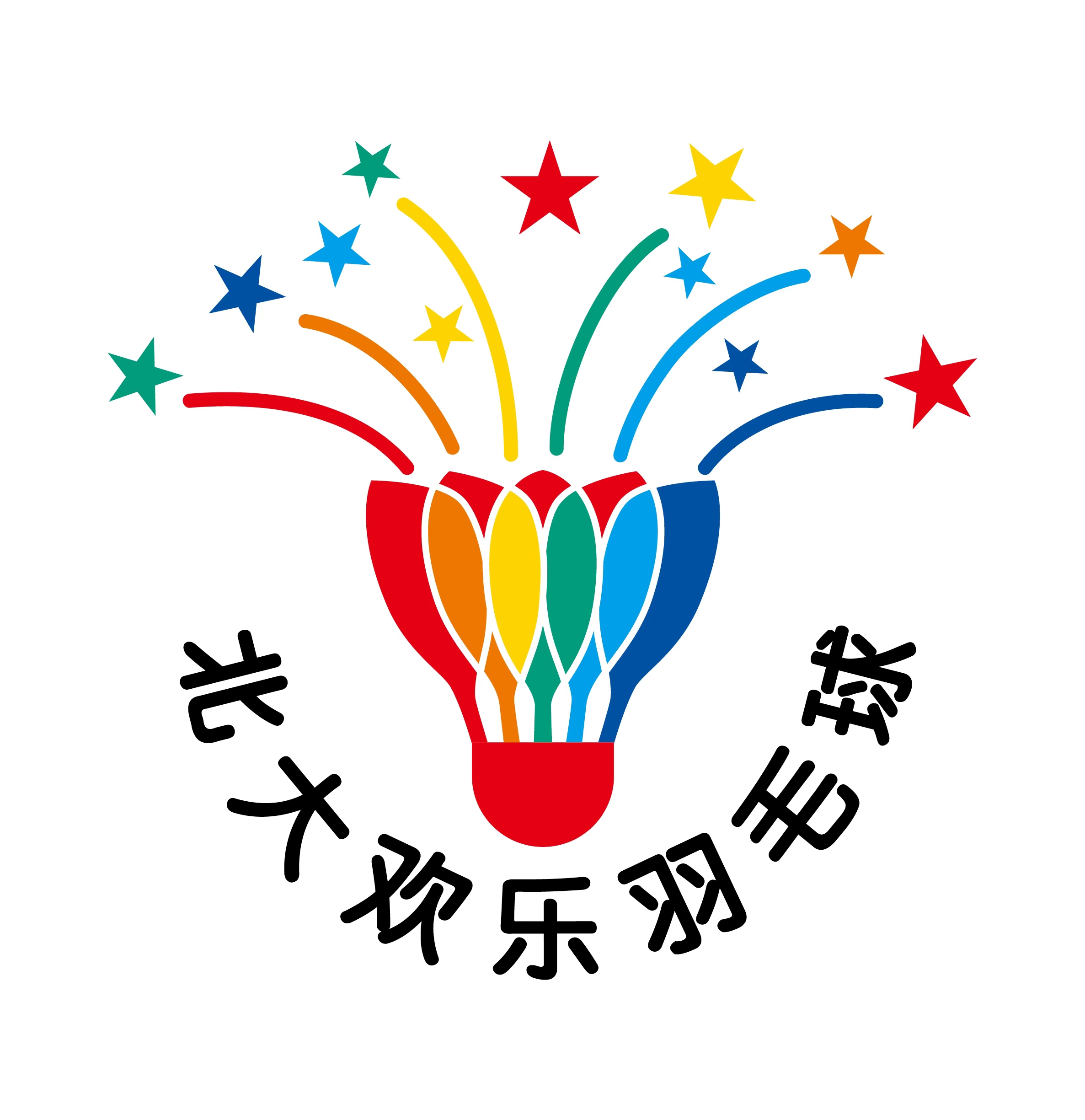 吉结号➡北二环贝特欢乐早场