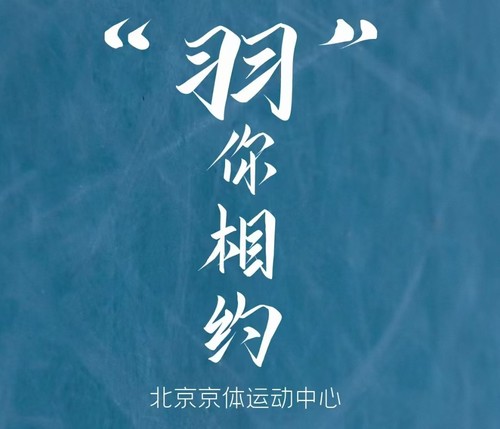 京体周一1-4点（中高级）