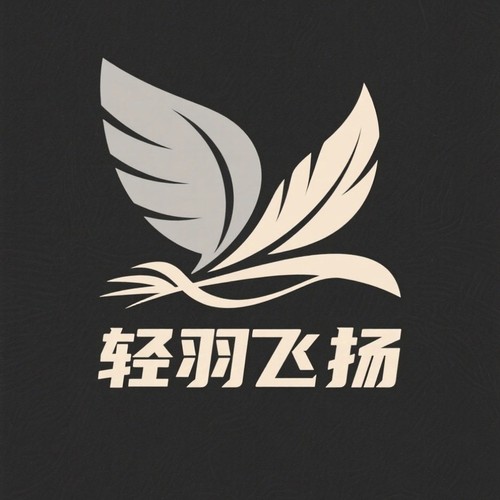 輕羽凌空飛揚-中級場