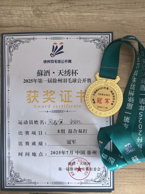 异彩纷呈俱乐部