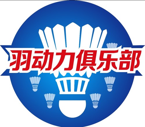 羽动力.赤羽周一上午9—11