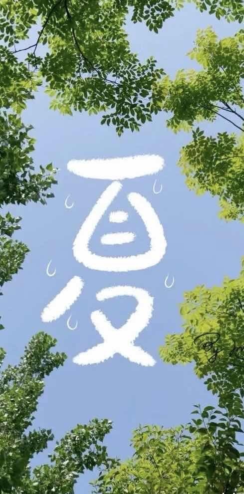 四季之夏季💥☔️羽毛球/五人场舒适局🏸/会员优惠周/畅打3个小时