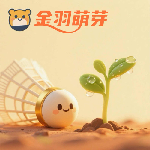 【萌新周末欢乐局】