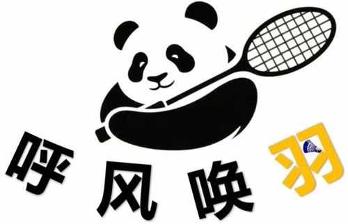 🔥羽之道贯融店【周四19-21点】预收45元AA制13718289966