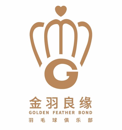 金羽良缘羽毛球俱乐部