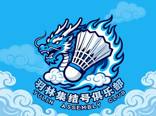 羽林集结号