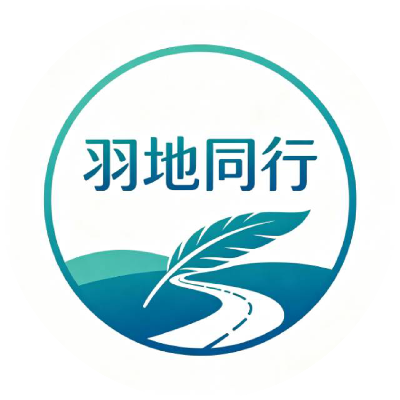 羽地同行