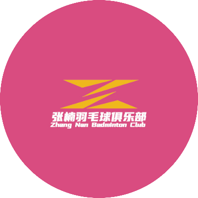 张楠羽毛球俱乐部 | 青少年竞赛组周末对抗局-【双打】