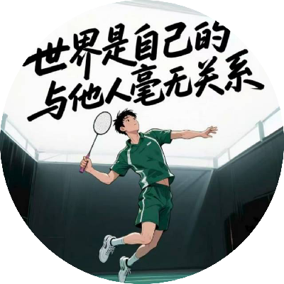 康乐余年，晨练京狮（包球）