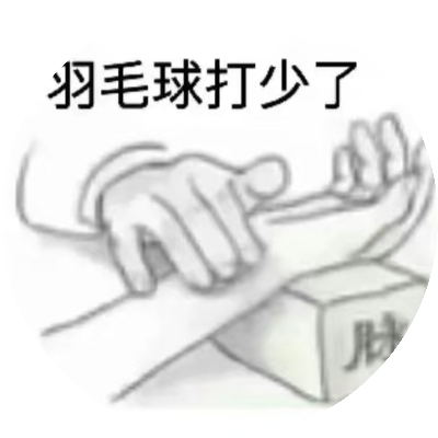 邮点意思