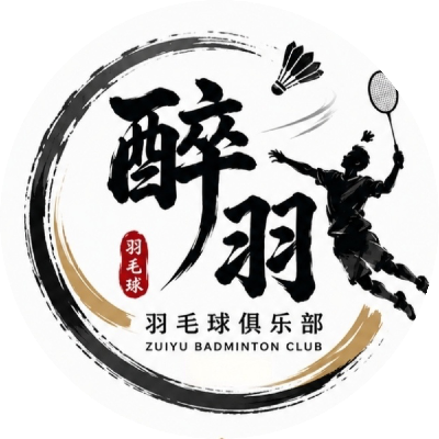 开心快乐羽毛球
