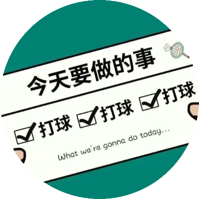 刘畅羽毛球馆晚8到10