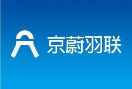 京蔚羽联-周四下午亿友场