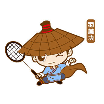 羽林学堂