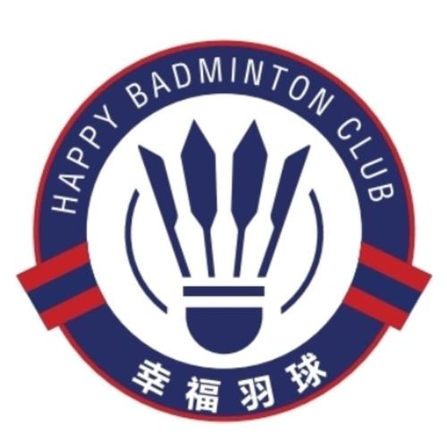 🏸幸福羽球俱乐部🏸蛇年晚场🐍