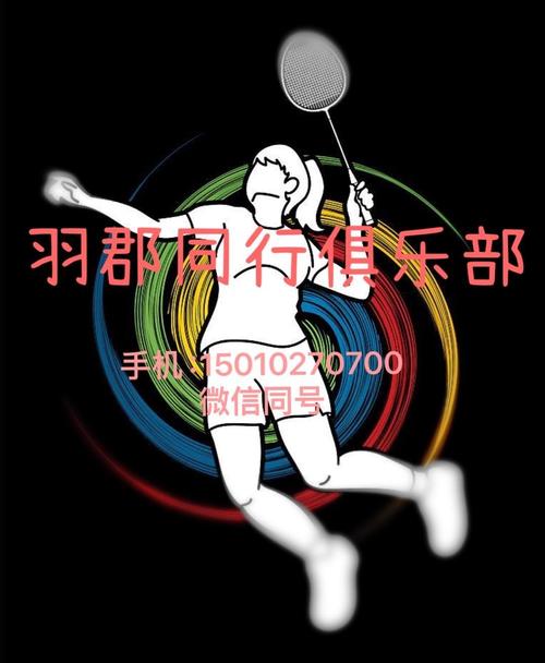 羽郡同行俱乐部【早7～9】五人场畅打