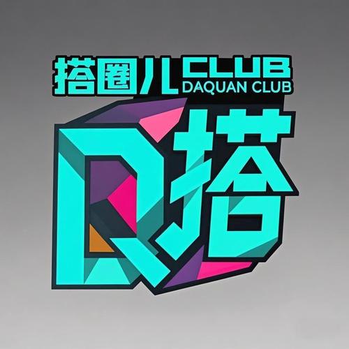 搭圈儿CLUB