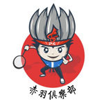 赤羽俱乐部
