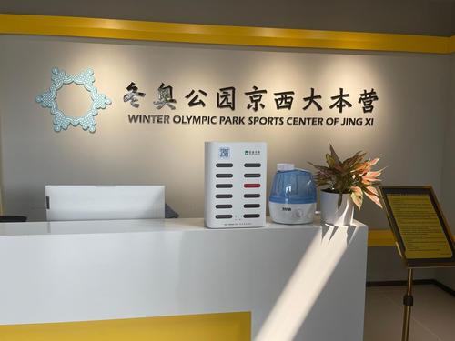 京西大本营羽毛球俱乐部
