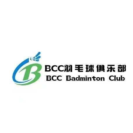 BCC国际羽毛球俱乐部
