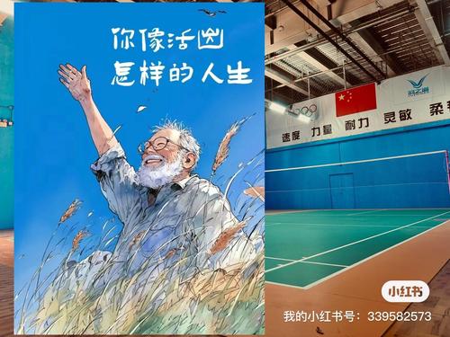 🌻亮羽🏸羽之道早 7-9【中高级别场】