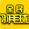 阿里巴巴