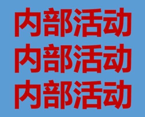 大气所羽协训练