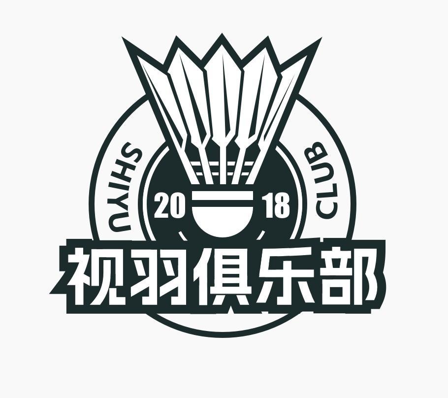视羽-深圳羽毛球club