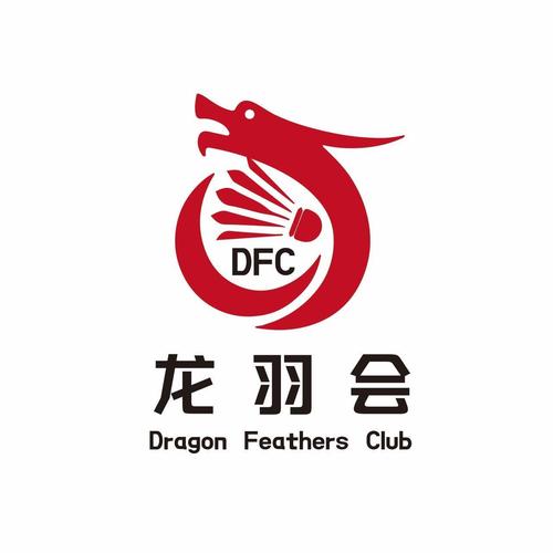 龙羽会Dragon Feathers Club