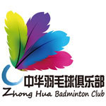 羽动中华羽毛球俱乐部