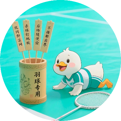 （包亚2）周一19-21点和20-22点场、送水，竞技、畅打、萌新（多平台同时报名，总报名人数咨询组织者））