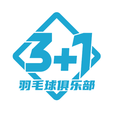 3加1羽毛球俱乐部