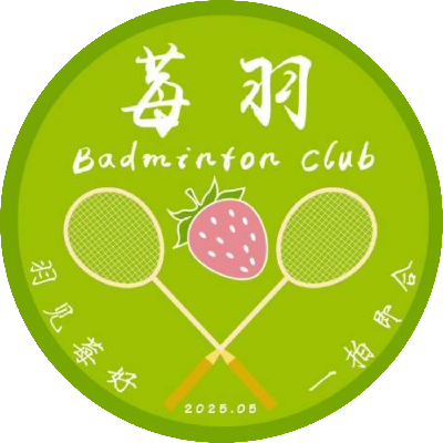 「周三」新人**账户补贴5元 分级对抗 赛后抽 奖 新手友好 氛围友好