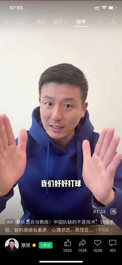 泰川飞羽羽毛球俱乐部
