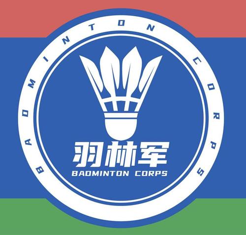 羽林军团