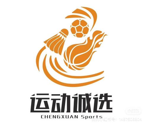 石榴庄运动诚选蓝羽中心