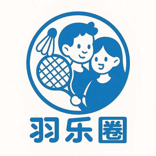 羽 乐 圈