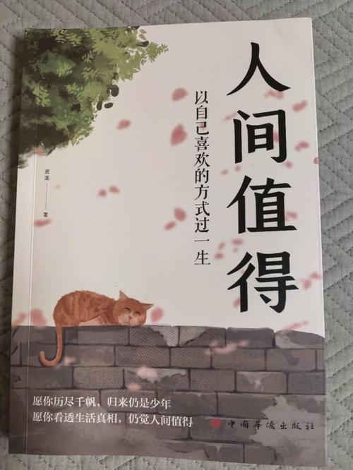 奔健康