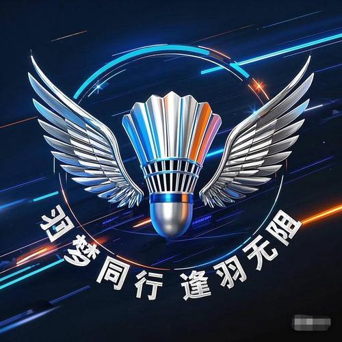 羽梦同行 逢羽无阻