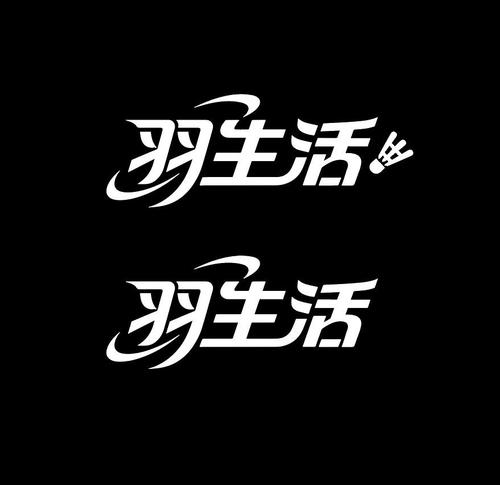 周三下班出汗局