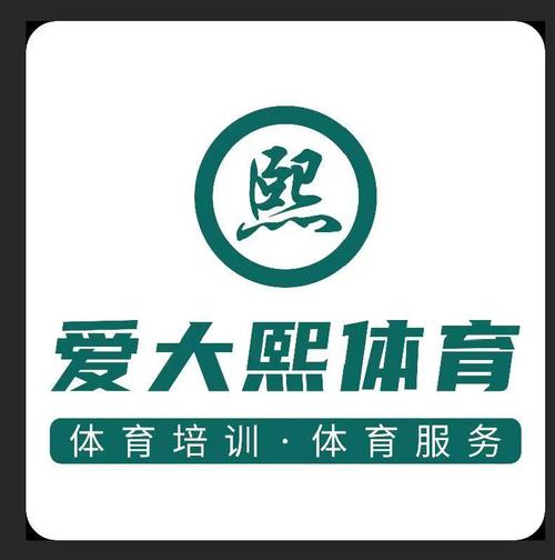 爱大熙｜限时特惠下午场