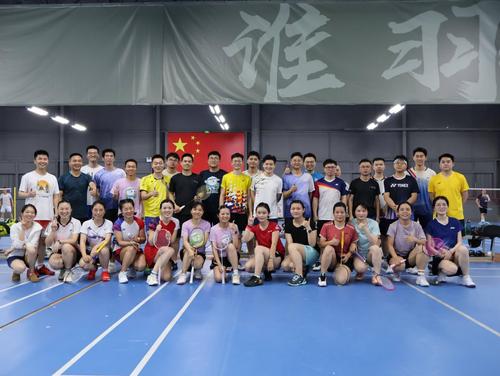 科大讯飞羽毛球协会