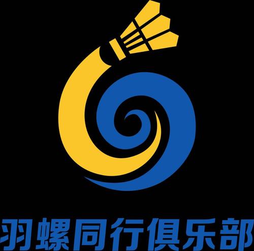 羽螺同行