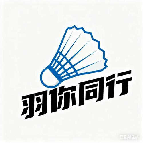 “羽”你同行Partner